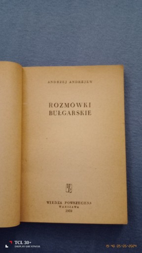 Zdjęcie oferty: Andrzej Andrejew - Rozmówki bułgarskie 