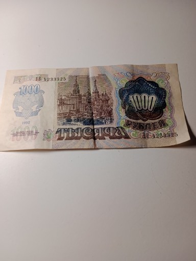 Zdjęcie oferty: Kolekcjonerki banknot rosyjski 100 rubli 