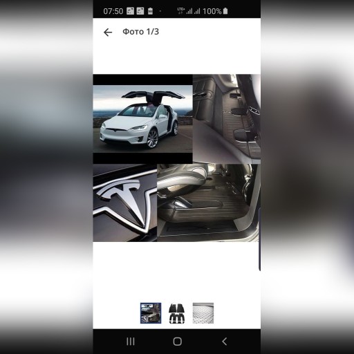 Zdjęcie oferty: Tesla x Szyba przednia Tesla X