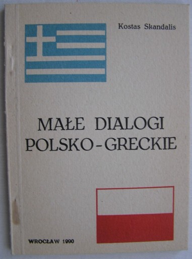 Zdjęcie oferty: MAŁE DIALOGI POLSKO-GRECKIE Kostas Skandalis