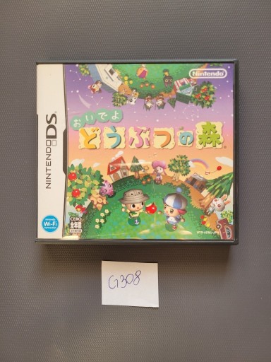 Zdjęcie oferty: Oide yo Doubutsu no Mori (Nintendo DS)