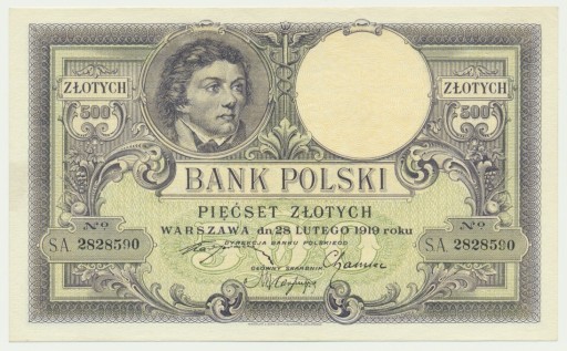 Zdjęcie oferty: 500 złotych 1919 UNC-