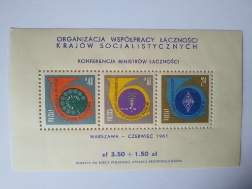 Zdjęcie oferty: Bl.28 - Konferencja Ministrów - 1961 r. - czysty