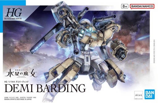 Zdjęcie oferty: HG 1/44 Demi Barding - Model Kit  [Nowy]