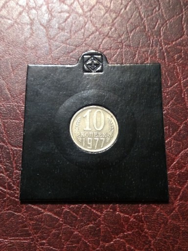Zdjęcie oferty: Moneta ZSRR 10 kopiejek 1977