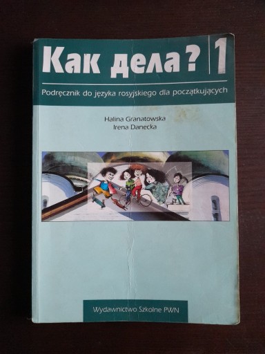 Zdjęcie oferty: Podręczniki do języka rosyjskiego - komplet