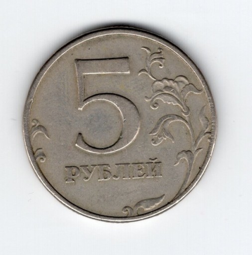 Zdjęcie oferty: Rosja 5 rubli moneta obiegowa