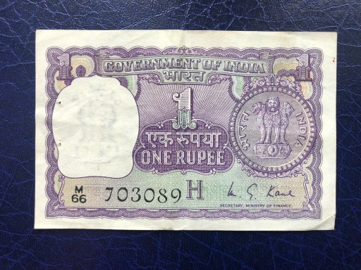 Zdjęcie oferty: Indie - 1 rupee 1976 