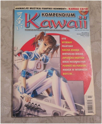 Zdjęcie oferty: Kompedium Kawaii nr 3/2003 rok