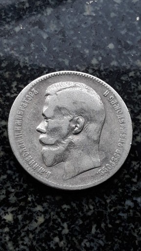 Zdjęcie oferty: 1 rubel, Rosja, Mikołaj II, 1898, SREBRO