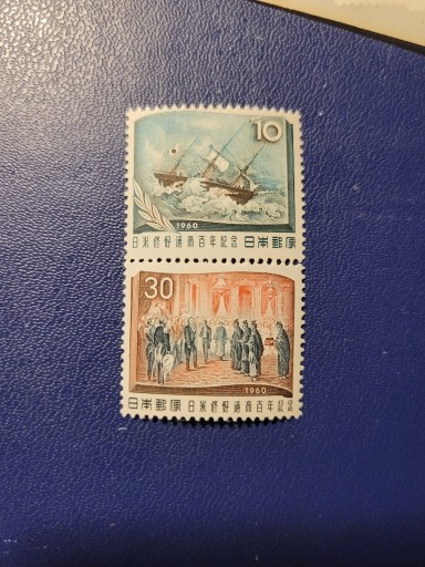 Zdjęcie oferty: Japonia 1960r   