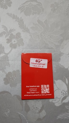 Zdjęcie oferty: Egipska karta SIM do  telefonu