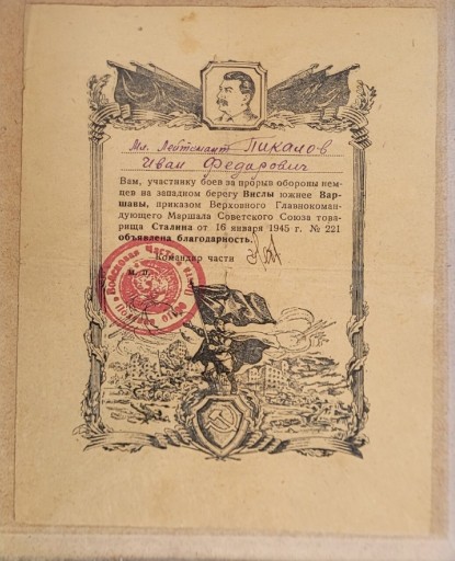 Zdjęcie oferty: Dokument/ Podziękowanie Udział w walkach o przełamanie niemieckiej obrony 