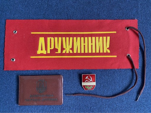 Zdjęcie oferty: Opaska odznaka ochotniczego oddziału ludowego ZSRR
