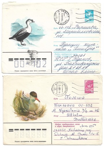 Zdjęcie oferty: Ptaki,  zestaw 6 całostek ZSRR z obiegu pocztowego