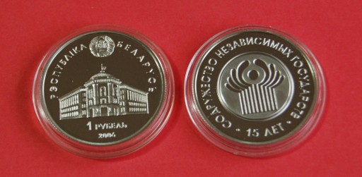 Zdjęcie oferty: Białoruś 1 Rubel 15 Lat Niepodległości Państw 2006