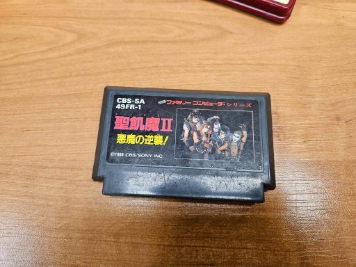 Zdjęcie oferty: Gra Nintendo Famicom SEIKIMA II AKUMA NO GYAKUSHUU