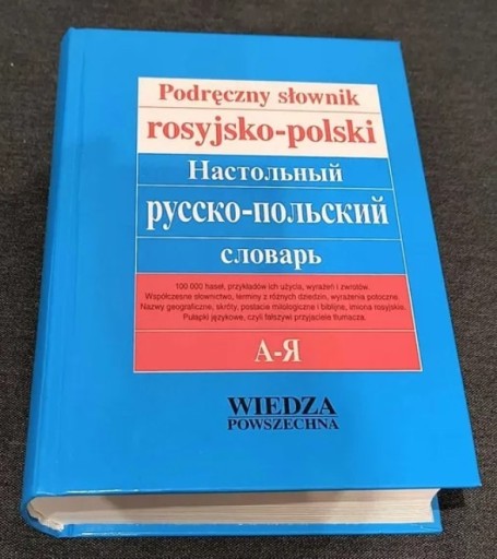 Zdjęcie oferty: Podręczny słownik rosyjsko-polski 100tys haseł
