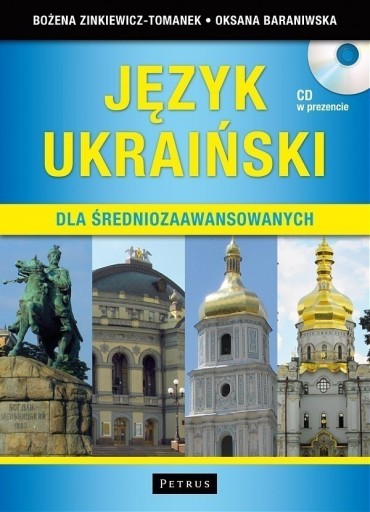Zdjęcie oferty: Polacy I Ukraińcy + Język ukraiński dla śred. z CD