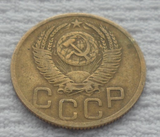 Zdjęcie oferty: ZSRR Rosja 3 kopiejki 1952 Ładny stan Y# 114