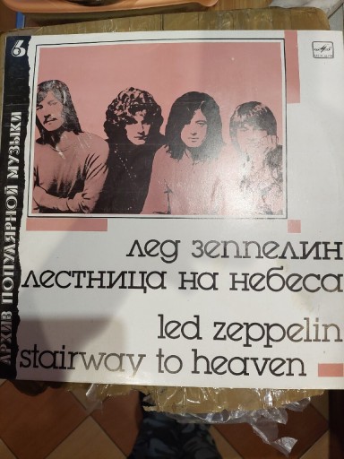 Zdjęcie oferty: Płyta winylowa Led Zeppelin Stairway to heaven 