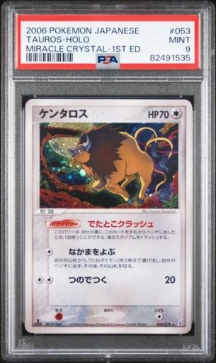 Zdjęcie oferty: Pokemon PSA 9 Tauros Holo Miracle Crystal 1st ed.