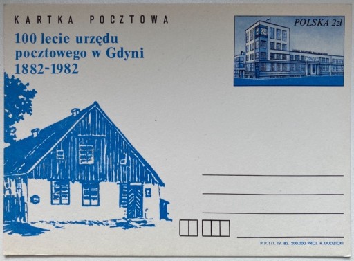 Zdjęcie oferty: Całostka, kartka pocztowa 1982