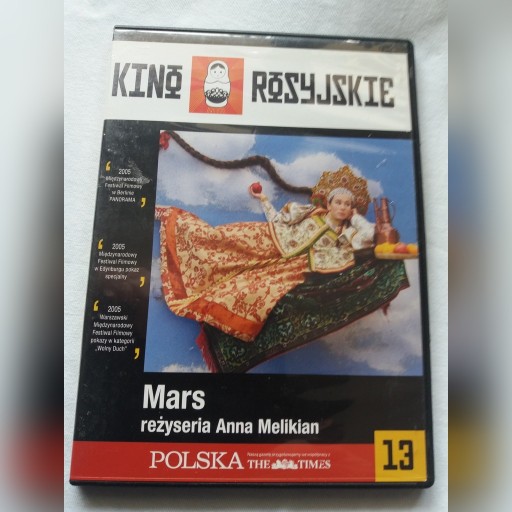 Zdjęcie oferty: Mars