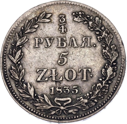 Zdjęcie oferty: 3/4 rubla, 5 złotych 1835 Petersburg - R2