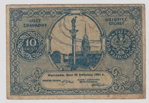 Zdjęcie oferty: 10 gr bilet zdawkowy 1924