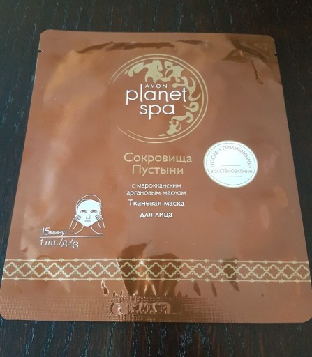 Zdjęcie oferty: Avon Planet Spa odżywcza maska w płacie arganowa