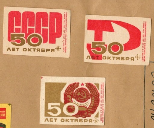 Zdjęcie oferty: Etykiety zapałczane ZSRR 