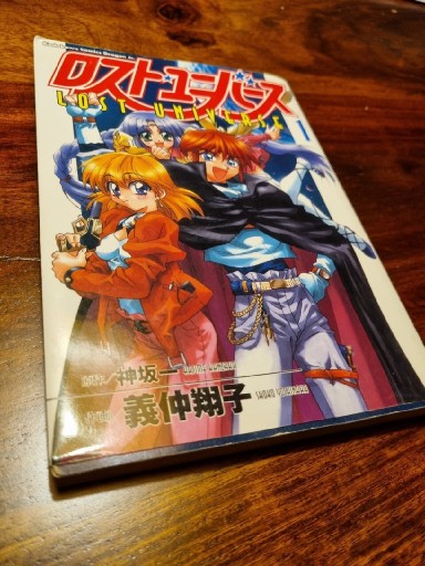 Zdjęcie oferty: LOST UNIVERSE Vol.1 manga PO JAPOŃSKU komiks