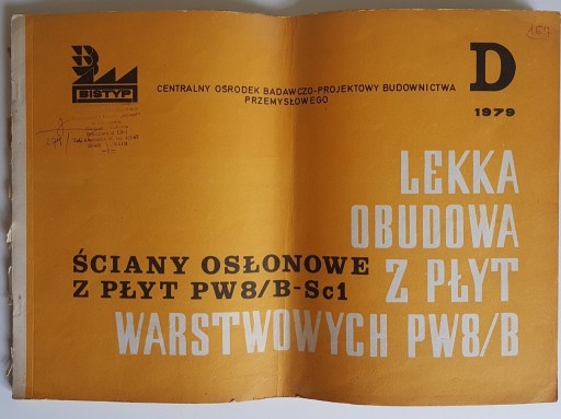 Zdjęcie oferty: Projekt album Ściany Osłonowe z płyt PW8 79r. PRL