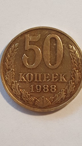 Zdjęcie oferty: 50 Kopiejek  1988r.  ZSRR #86