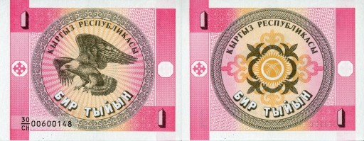 Zdjęcie oferty: Kirgistan 1 Tynin UNC banknot ZDJECIE POGLĄDOWE