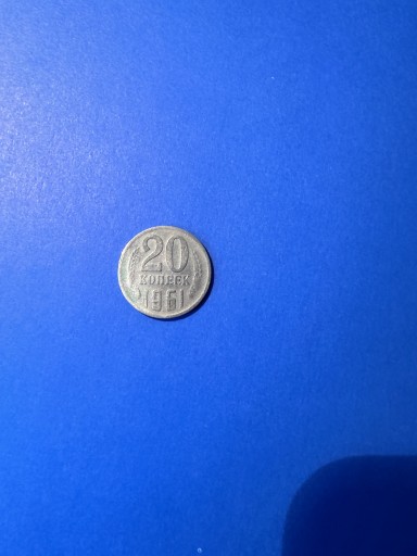 Zdjęcie oferty: Moneta 20 Kopiejek 1961 rok, Rosja