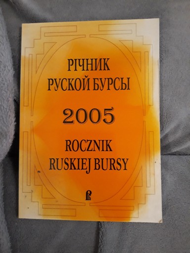 Zdjęcie oferty: Gorlice rocznik ruskiej bursy 2005