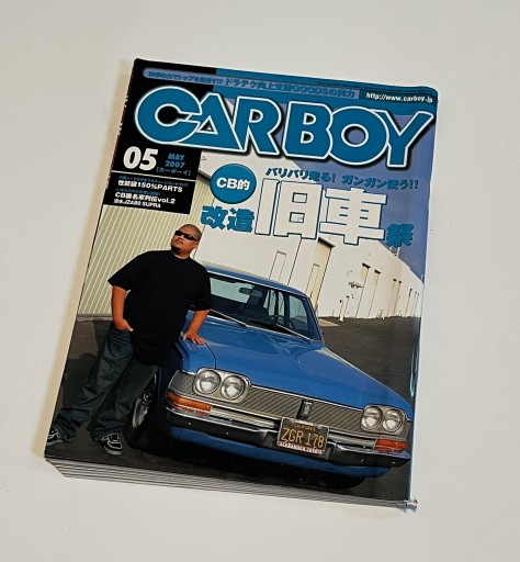 Zdjęcie oferty: Japoński magazyn Carboy 05.2007 Toyota Crown S50