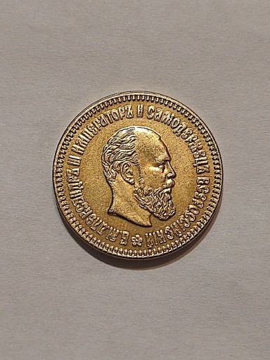Zdjęcie oferty: 5 rubli 1886 rok ruska moneta Rosja wykopki monet
