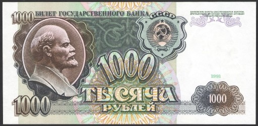 Zdjęcie oferty: 1000 rubli 1991 4081696