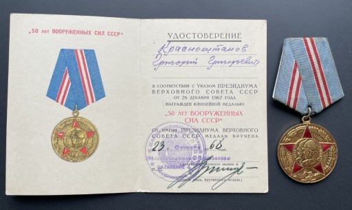 Zdjęcie oferty: Medal 50 lat Sił Zbrojnych ZSRR z legitymacją