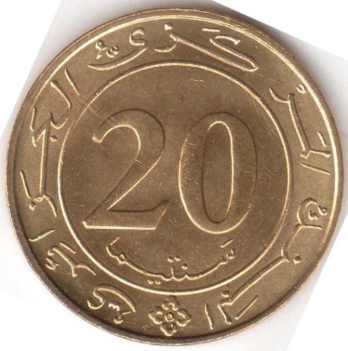 Zdjęcie oferty: ALGIERIA 20 centymów(FAO) 1987, KM#118, UNC