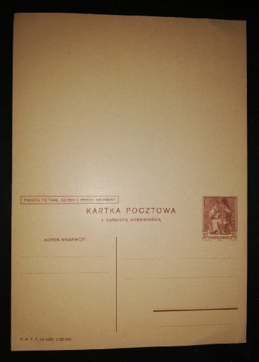 Zdjęcie oferty: Polska 1938r. 20 Rocz. Odzysk. Niepodl. Kartka