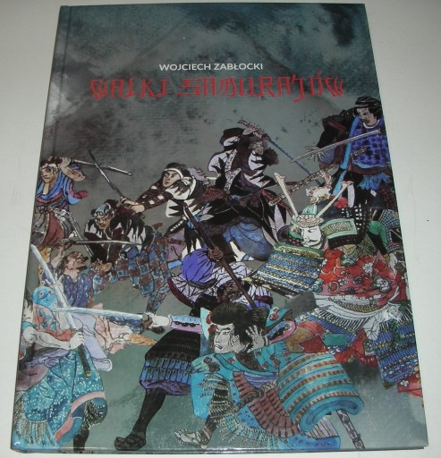 Zdjęcie oferty: Walki samurajów Zabłocki Nowa 2016