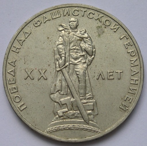 Zdjęcie oferty: Rosja ZSRR 1 rubel 1965 - stan 1/2