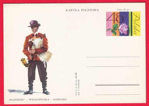 Zdjęcie oferty: "Mazowsze" - Wielkopolska - Kobziarz - kartka