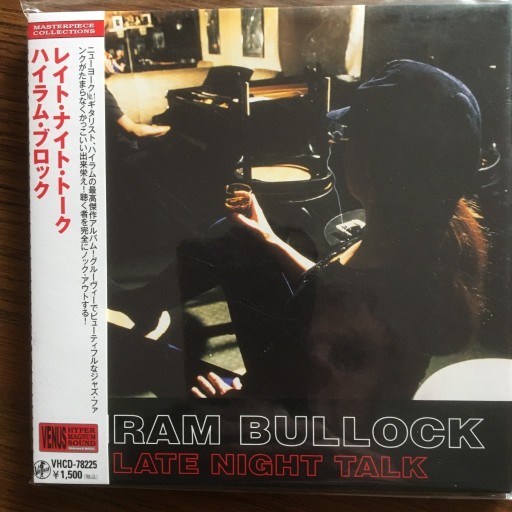 Zdjęcie oferty: Hiram Bullock, Dr.Lonnie Smith - "Late Night Talk"