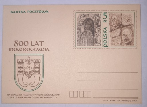 Zdjęcie oferty: Kartka pocztowa Cp920 800 lat Inowrocławia 