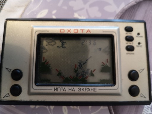 Zdjęcie oferty: Gra ,, Polowanie,, ZSRR,, sprzedam